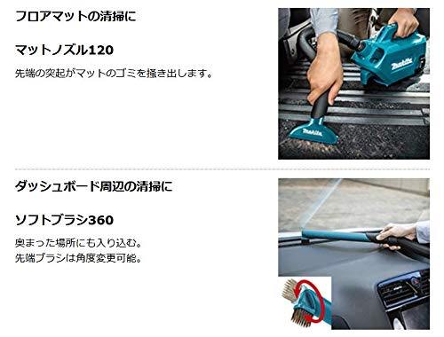 マキタ 充電式クリーナ 18V 紙パック式 ホースタイプ 青 (本体・バッテリ・充電器・ソフトバッグ付)