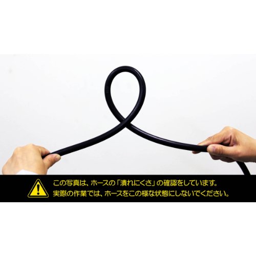 リョービ 延長高圧ホース プロ仕様 高圧洗浄機用