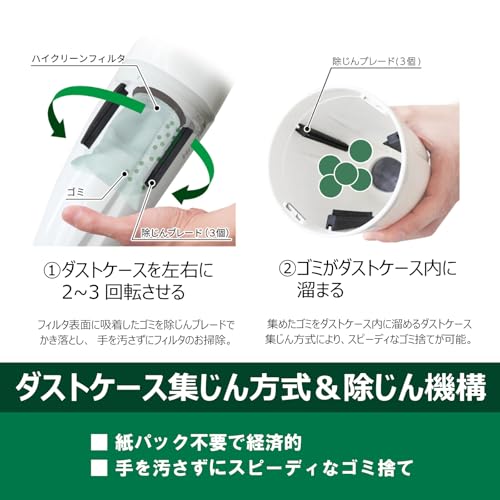 HiKOKI コードレスクリーナー(本体のみ)