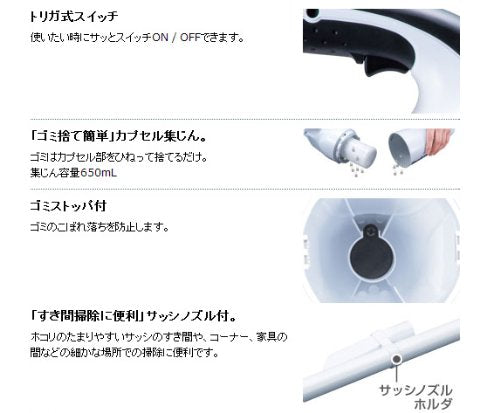 マキタ 充電式クリーナ 18V カプセル式 トリガスイッチ ホワイト白 (本体・バッテリ・充電器付)