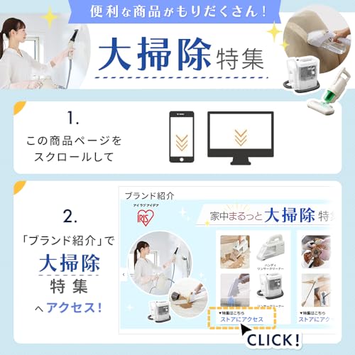 IRIS 273019 別売フィルター(リチウム用) (5枚入)