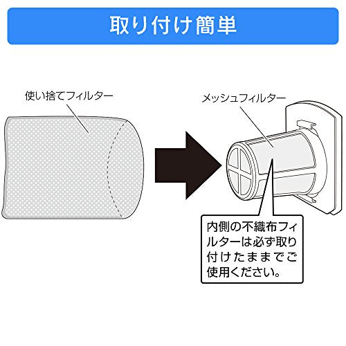 IRIS 273020 使い捨てフィルター CFT1312(リチウム用) (25枚入)