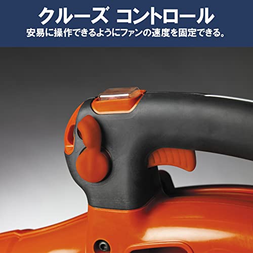 ハスクバーナ エンジンブロワ(ハンディ バキュームキット付)125BVX