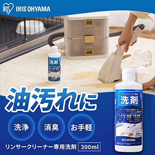 IRIS 103735 リンサークリーナー専用洗剤 300ml
