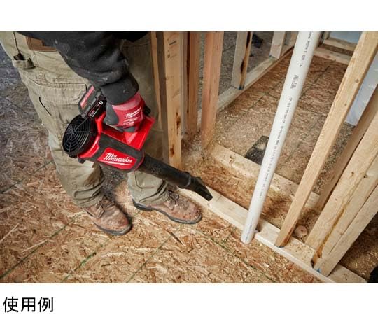 milwaukee M12 コンパクトブロワー