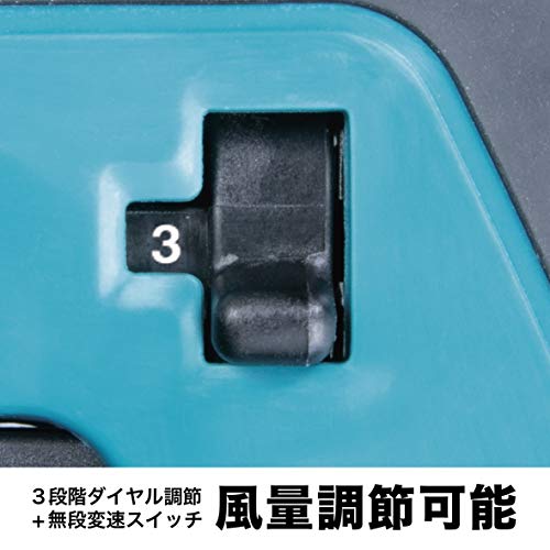 マキタ 充電式ブロワ (本体のみ)