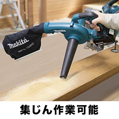 マキタ 充電式ブロワ 18V コンパクトタイプ 最大風量0〜3.2m3/分 本体のみ (バッテリ・充電器別売)