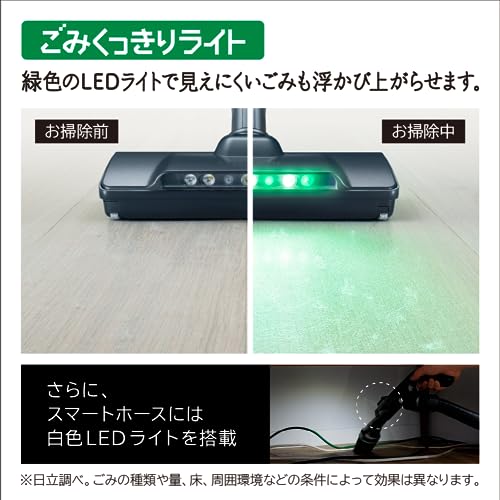 日立 コードレススティッククリーナー