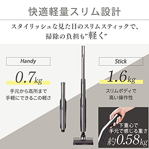 IRIS 288495 充電式スティッククリーナー スタンド付き ブラウンメタリック
