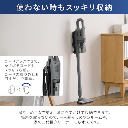 IRIS 298077 AC式サイクロンスティッククリーナー ホワイト