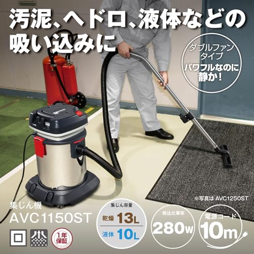 京セラ 集じん機
