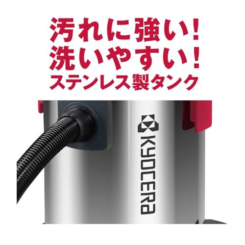 京セラ 集じん機
