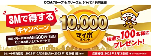3M ブラックストリッピングパッド 黒 380×82mm (5枚入)