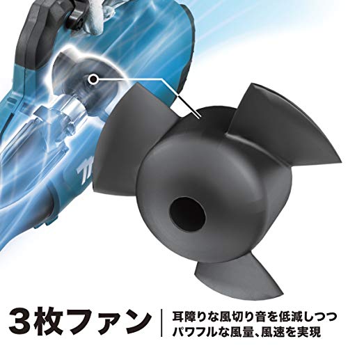 マキタ 充電式ブロワ