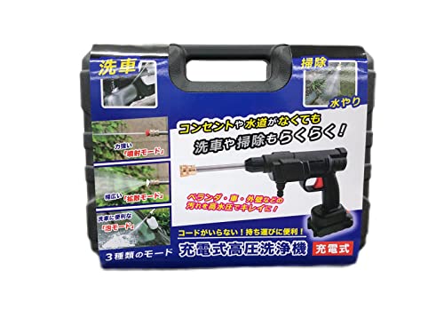 グリーンクロス 充電式高圧洗浄機 コードレス 軽量 直噴/拡散/泡3種ノズル付き 掃除 洗車