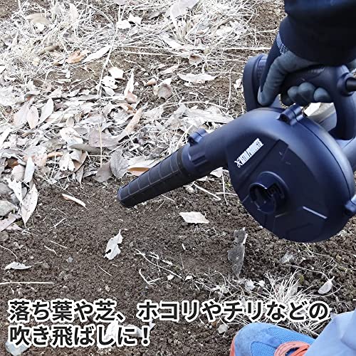 アストロプロダクツ ブロワー 600W