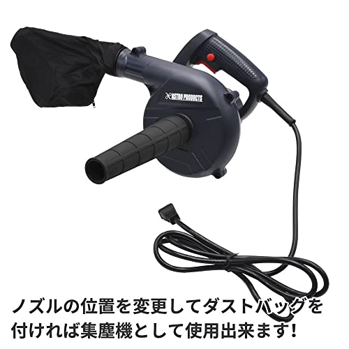 アストロプロダクツ ブロワー 600W