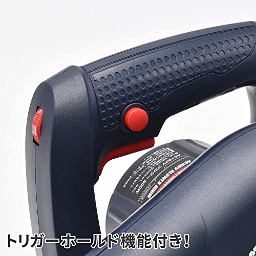 アストロプロダクツ ブロワー 600W
