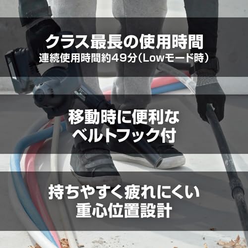京セラ 充電式ブロワ 18V(本体のみ)