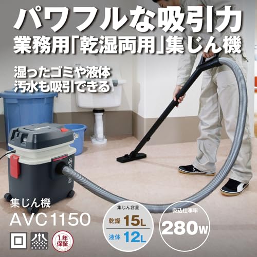 京セラ 集じん機