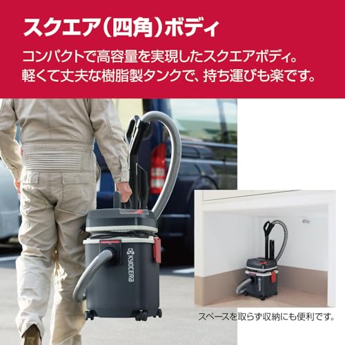 京セラ 集じん機