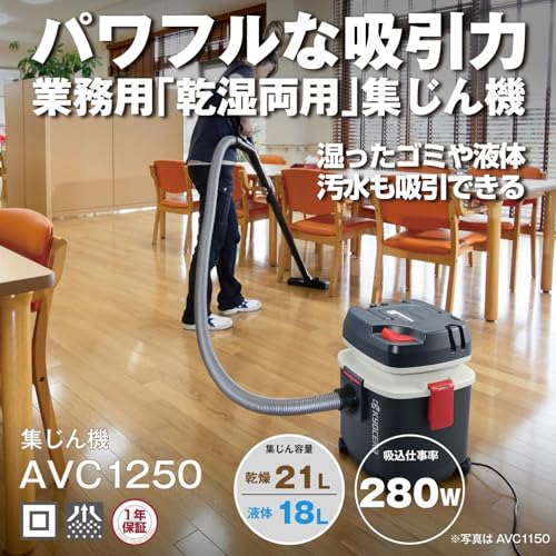 京セラ 集じん機