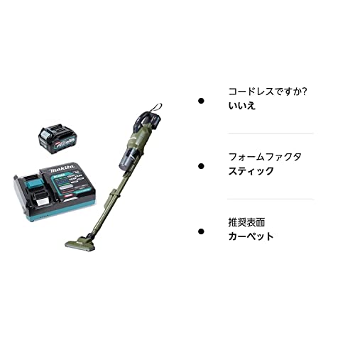 マキタ 充電式クリーナ 40Vmax サイクロン一体式 オリーブ (本体・バッテリ・充電器付)