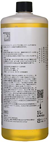 KARCHER 洗浄剤 スケール抑制剤 RM110 1L