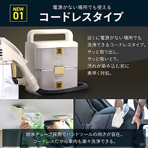IRIS 200116 コードレスリンサークリーナー アイボリー
