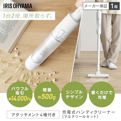 IRIS 298667 充電式ハンディクリーナー マルチツールセット ホワイト