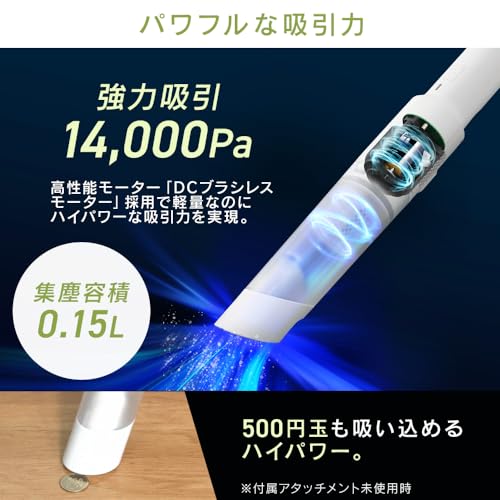 IRIS 298667 充電式ハンディクリーナー マルチツールセット ホワイト