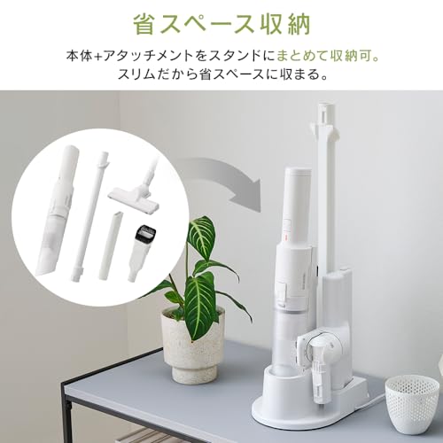 IRIS 298667 充電式ハンディクリーナー マルチツールセット ホワイト