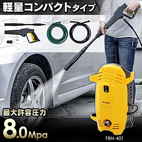 IRIS 558260 高圧洗浄機 イエロー