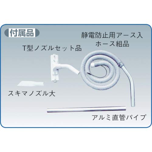 Suiden 微粉塵専用掃除機(パウダー専用クリーナー)100V30kp