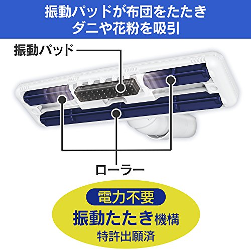 IRIS 273066 布団用クリーナーヘッド