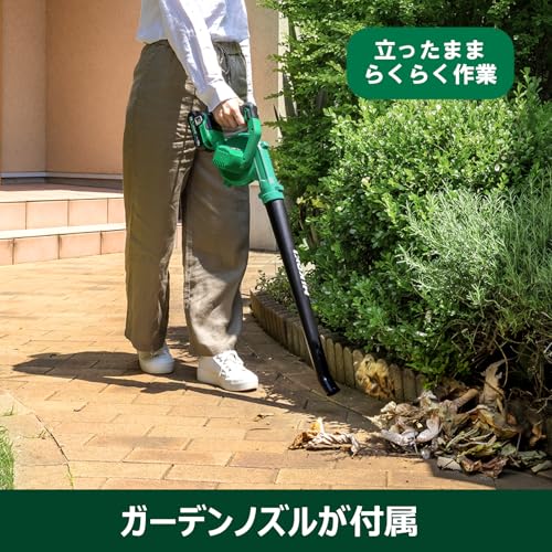 HiKOKI 18V−14.4V コードレスブロワ ガーデンノズル+電池パックセット品