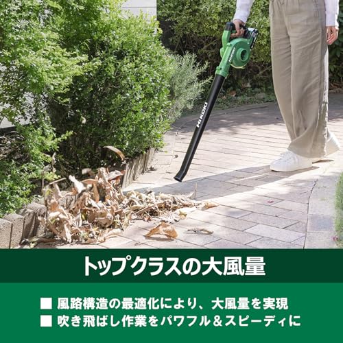 HiKOKI 18V−14.4V コードレスブロワ ガーデンノズル+電池パックセット品