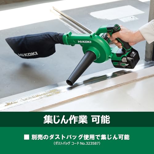 HiKOKI 18V−14.4V コードレスブロワ ガーデンノズル+電池パックセット品