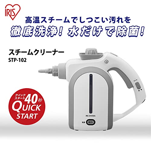 IRIS 562297 スチームクリーナー