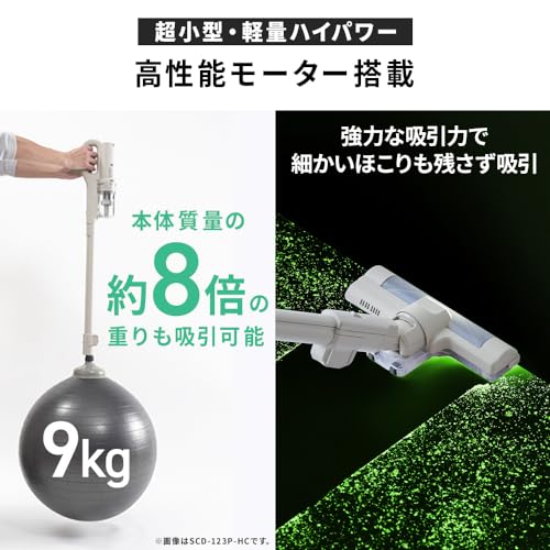 IRIS 201505 充電式紙パックスティッククリーナーMagiCaleena グレージュ