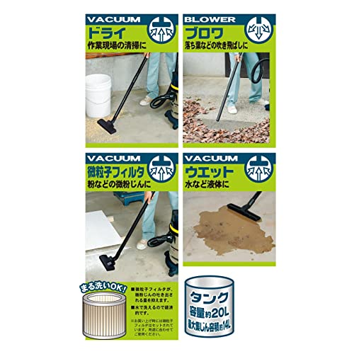 パオック ステンレスバキュームクリーナー