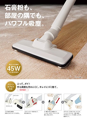 Panasonic デュアル 充電クリーナー 本体のみ 黒