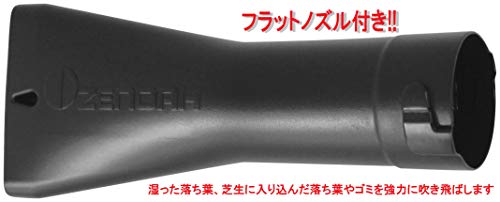 ゼノア エンジンブロワ(乾式)