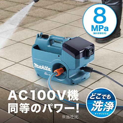 マキタ 充電式高圧洗浄機 (本体のみ)