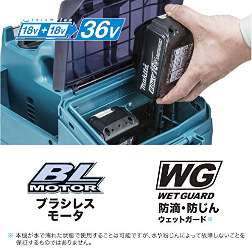 マキタ 充電式高圧洗浄機 (本体のみ)