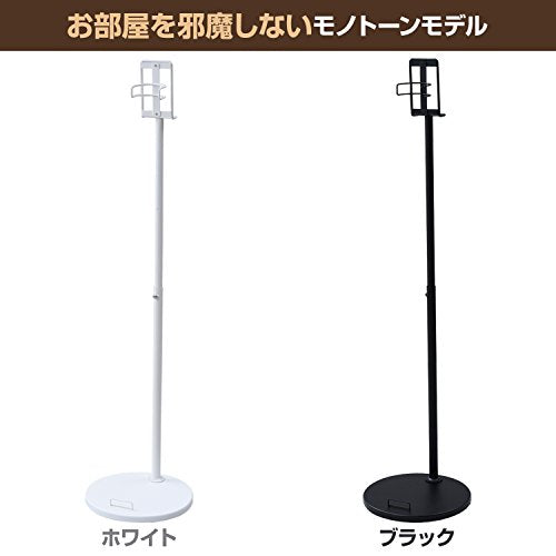 山善 クリーナースタンド_31668