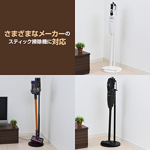 山善 クリーナースタンド_31668