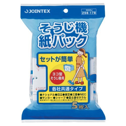 JTX 298178)そうじ機紙パック 5枚入 N025J