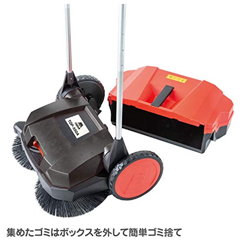 コンドル ロードスイーパー トップ550A(手動式)