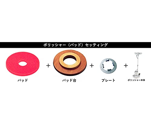 3M パッド台 ドライビングアッセンブリー(木台付き) 280mm (2枚入)